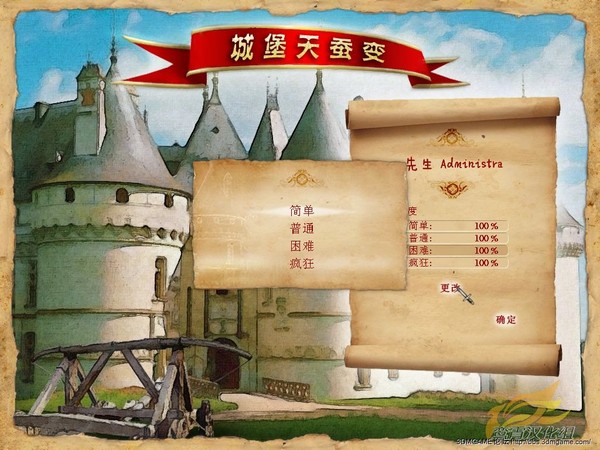 �Ǳ���ϱ�(Fortix)V1.5�������Ӳ�̰��ͼ2