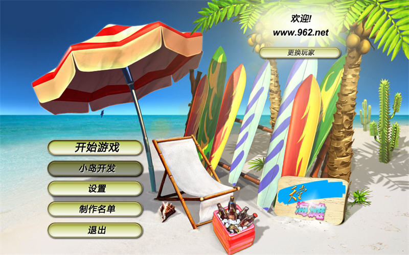 ���ú�̲(Paradise Beach)�������ͼ0