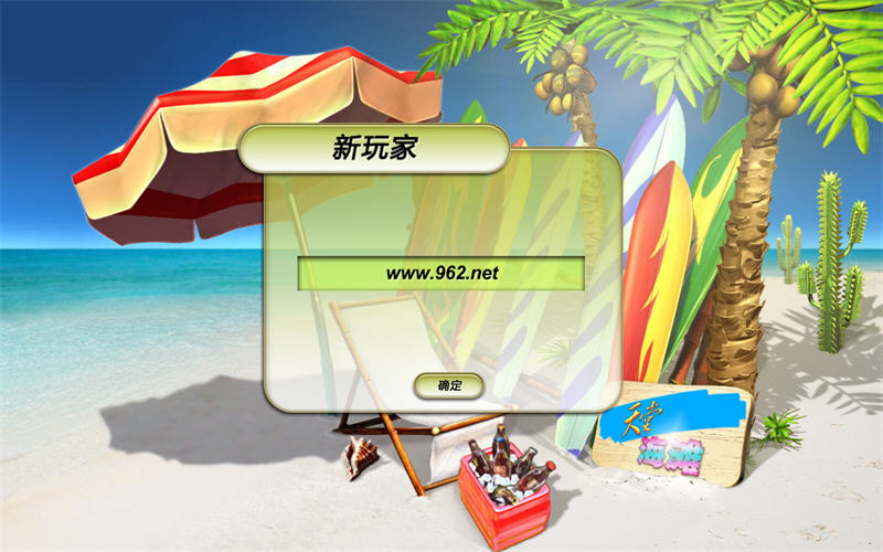 ���ú�̲(Paradise Beach)�������ͼ4