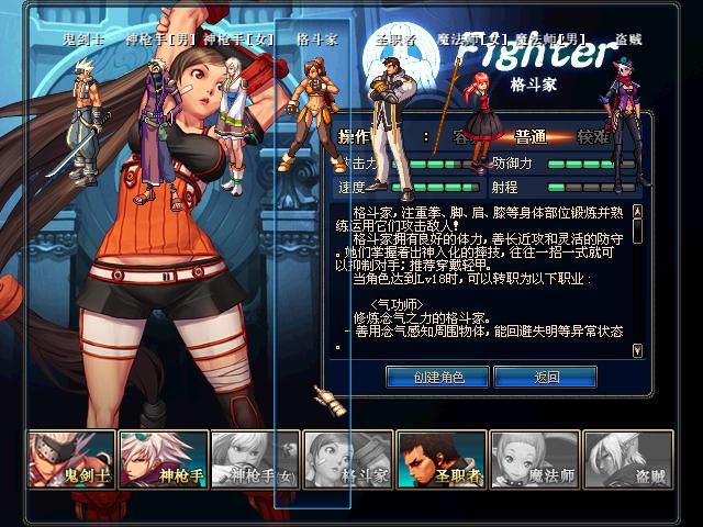 DNF���³�����ʿ������(DNF Stand-alone)V6.9 �ڲ�Ӳ�̰��ͼ1