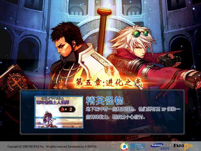 DNF���³�����ʿ������(DNF Stand-alone)V6.9 �ڲ�Ӳ�̰��ͼ3