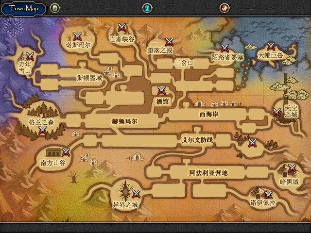 DNF地下城与勇士单机版(DNF Stand-alone)V6.9 黑病硬盘版截图4