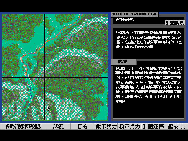 特勤机甲队繁体中文版截图1