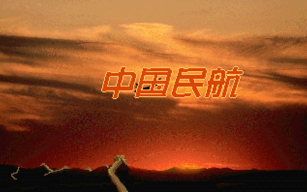 �й��񺽽�ͼ2