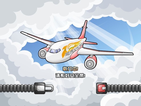 ������:�״η���(Airport Mania: First Flight)V1.47Ӳ�̰��ͼ0