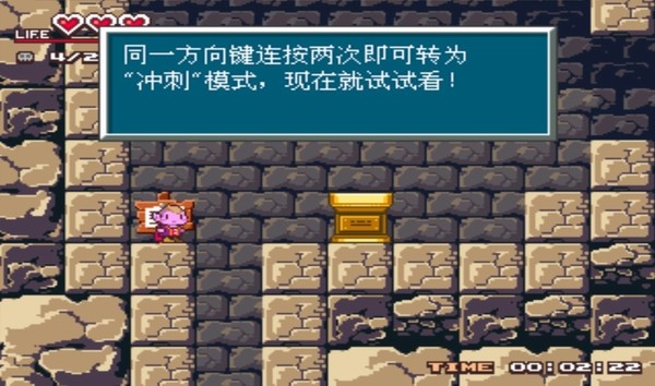 魔王录中文硬盘版截图2