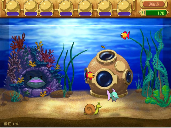 疯狂水族馆中文硬盘版截图1