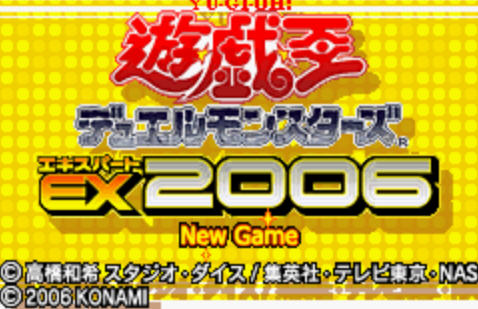 ��Ϸ��EX2006���ĺ������ͼ0