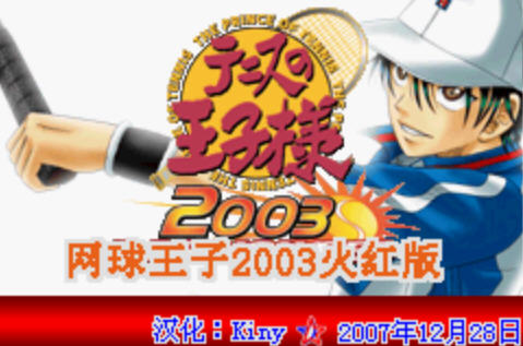 ��������2003����Ӳ�̰��ͼ0