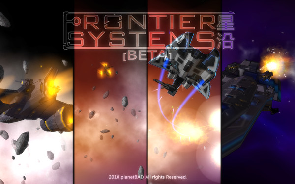星沿(Frontier System)大学生原创3D中文硬盘版截图0