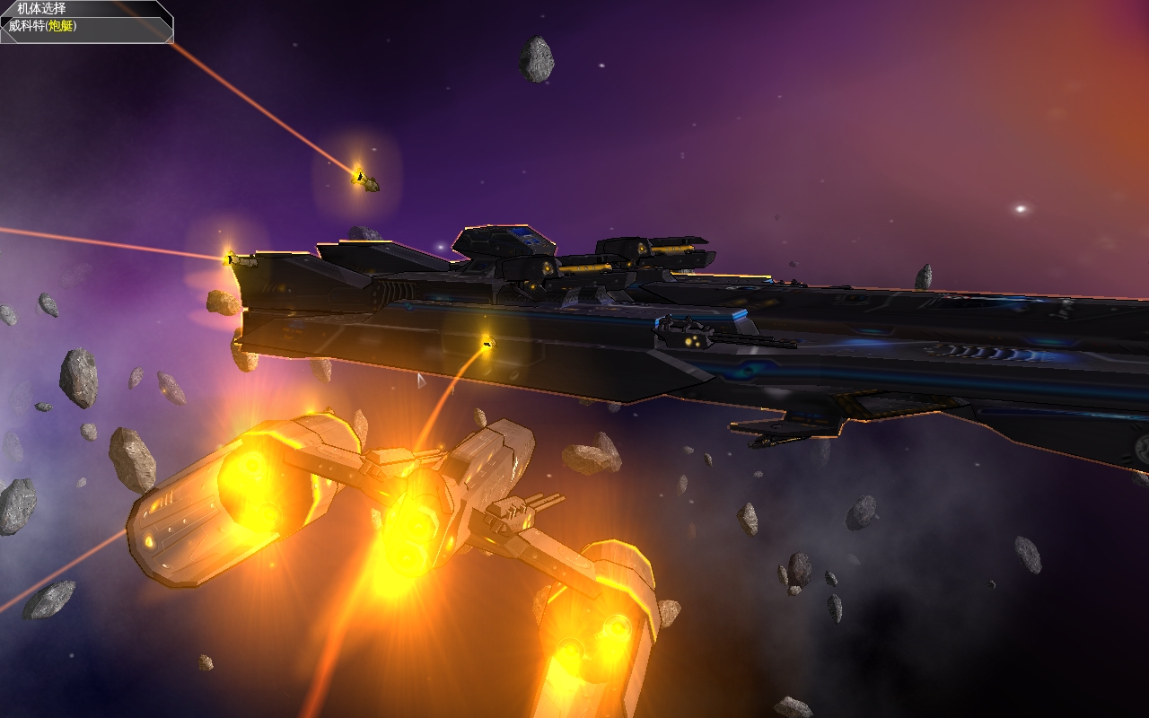 星沿(Frontier System)大学生原创3D中文硬盘版截图2