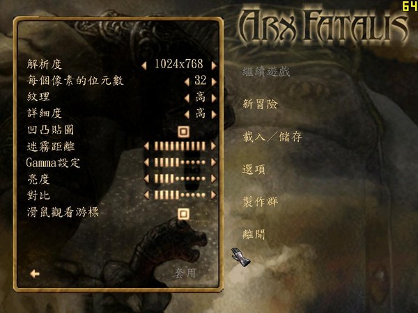 地城英雄志中文完美版截图1