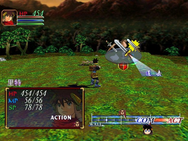 �������Ǣ�(Grandia II)����Ӳ�̽�ͼ0