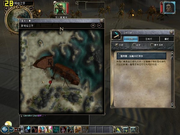 无冬之夜2:泽希尔风暴汉化硬盘版截图1