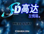 ����սʿ�ߴ�Seed_����ƪ