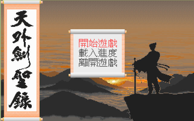 ���⽣ʥ¼����Ӳ�̰��ͼ0