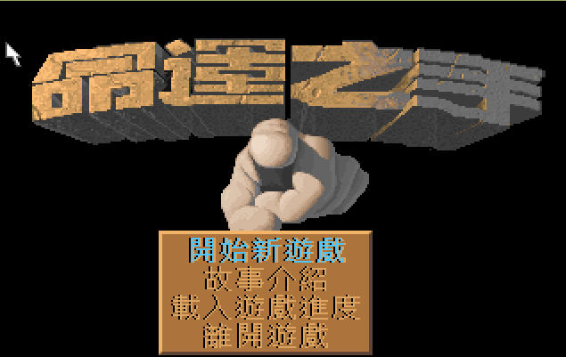 �������Ǵ���2:����֮�ֽ�ͼ0