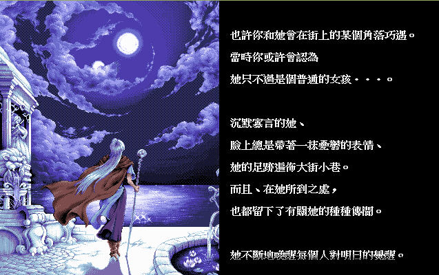 Ӣ�۴�˵3:�׷�ħŮ��ͼ1