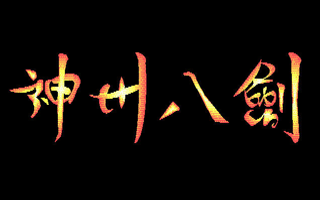 ���ݰ˽���ͼ0