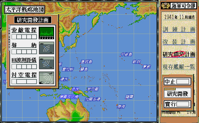 2601帝国联合舰队截图2