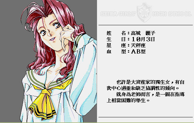 卒业(集成DOS模拟器)硬盘版截图1