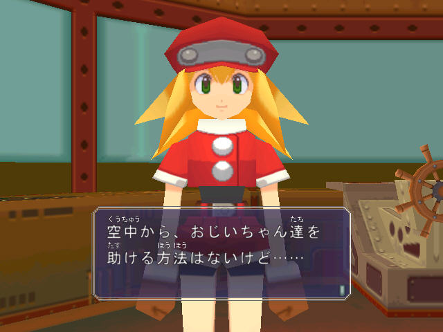 ����˸���֮��2������Ų�(Capcom Rockman Dash 2)����Ӳ�̰��ͼ7