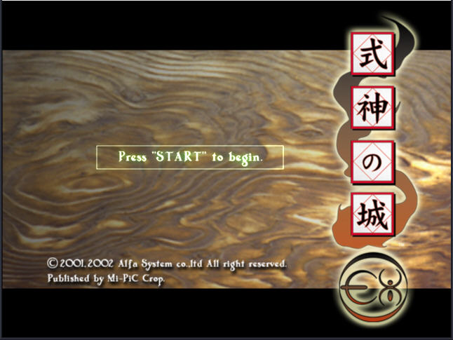 ʽ��֮��-EX(shiki)����Ӳ�̰��ͼ0