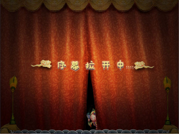 豆魔舞舞(Azuki-arai Dancing)中文硬盘版截图2