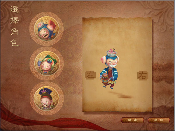 豆魔舞舞(Azuki-arai Dancing)中文硬盘版截图4