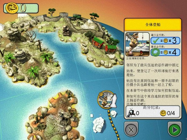 整蛊邻居2:恐怖假期截图2