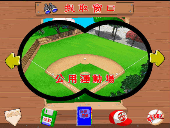��Ѫ��������Ӳ�̰��ͼ1