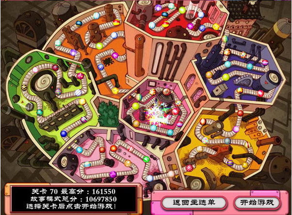 糖果总动员中文完整版截图2