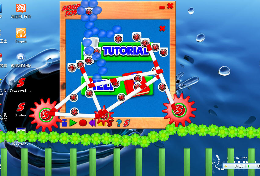 ������� (Souptoys)ǧ���򻯵�������Ϸ��ͼ0