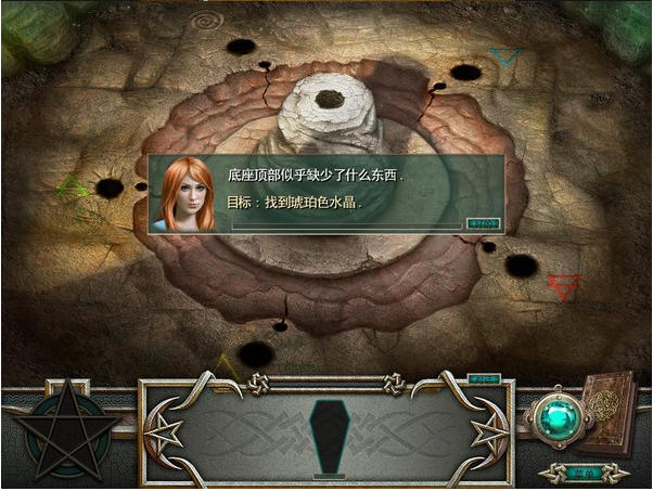 塔玛拉十三纪汉化硬盘版截图2