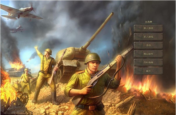 ǰ�ߣ�����ս��(Frontline: Fields Of Thunder)����Ӳ�̰��ͼ0