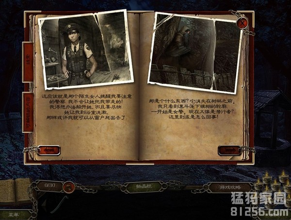 ����Ļ���:ʹ��֮��(Cursed Memories: The Secret of Agony Creek CE)����Ӳ�̰��ͼ2