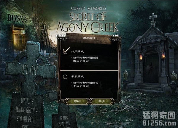 ����Ļ���:ʹ��֮��(Cursed Memories: The Secret of Agony Creek CE)����Ӳ�̰��ͼ4