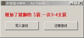 �����˱����������ؼ��޸���