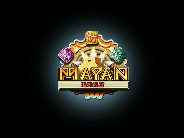 �����Թ�(Mayan Puzzle)����Ӳ�̰��ͼ1