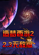 ��������2���ذ�2.3