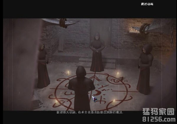 古人之谜:洛克伍德庄园(Mystery of the Ancients: Lockwood Manor Collector's Edition)中文硬盘版截图2