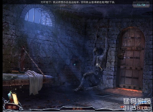 古人之谜:洛克伍德庄园(Mystery of the Ancients: Lockwood Manor Collector's Edition)中文硬盘版截图3
