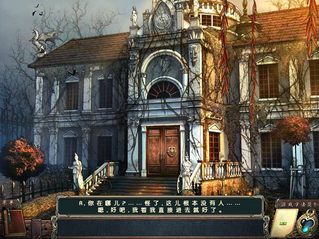 ��������ׯ԰֮��(Mystery Of Mortlake Mansion)����Ӳ�̰��ͼ4