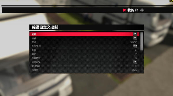 ��F1 2011����������V2.0(3DM���������麺��)��ͼ2