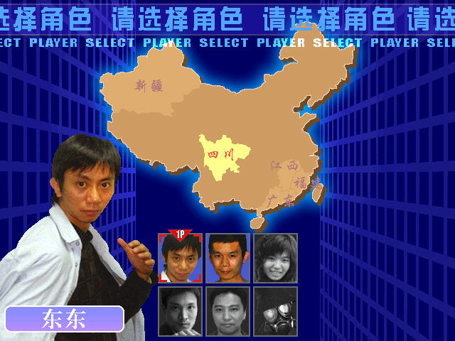 ��ͷ��������������˵(Street Fighter)����Ӳ�̰��ͼ2