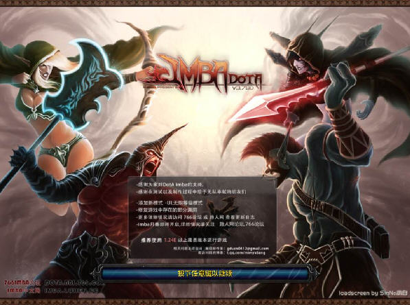 dota imba 3.79d