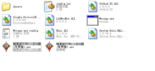 《暗黑破坏神3》刷怪破解补丁截图0