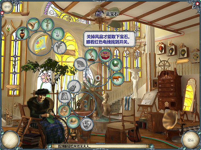 ˮ��������֮��2: �����(Mystery of the Crystal Portal 2: Beyond the Horizon)����Ӳ�̰��ͼ0