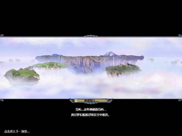 ˮ��������֮��2: �����(Mystery of the Crystal Portal 2: Beyond the Horizon)����Ӳ�̰��ͼ2