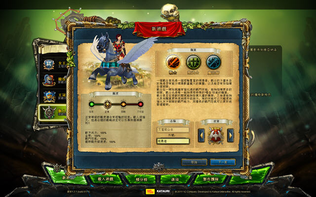 Ӣ�۴��:��ս������ ���ͺϼ�(King's Bounty: Crossworlds Game of the Year Edition)����Ӳ�̰��ͼ2